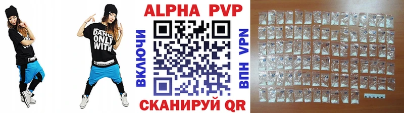 Альфа ПВП Соль Белокуриха