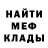МЕТАДОН мёд cashy ashy