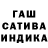 Гашиш ice o lator Nika Niktos