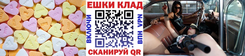 Экстази 280 MDMA  Белокуриха 