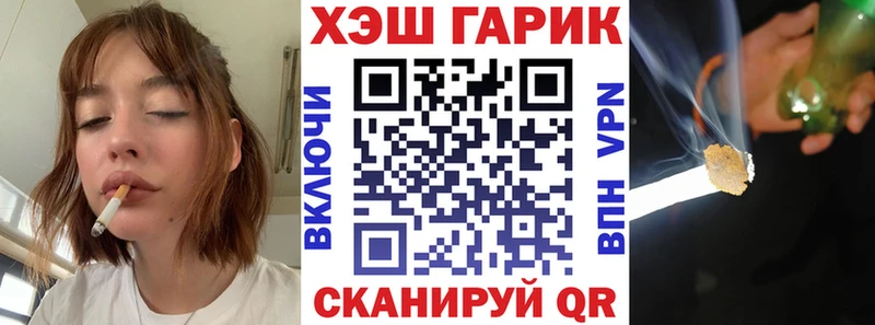ГАШИШ ice o lator  где купить наркоту  Белокуриха 