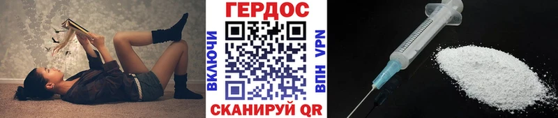 Героин афганец  Белокуриха 