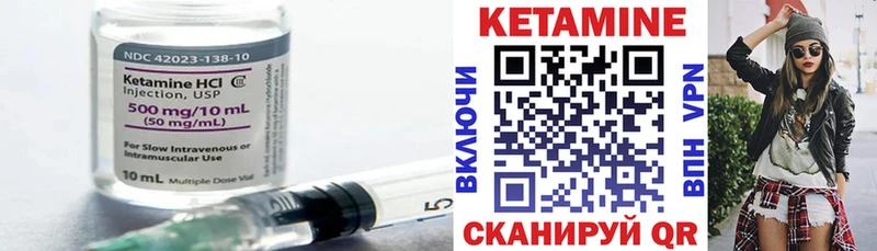 блэк спрут tor  Белокуриха  КЕТАМИН ketamine 