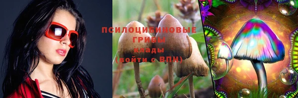 героин Арсеньев