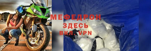 дурь Снежинск