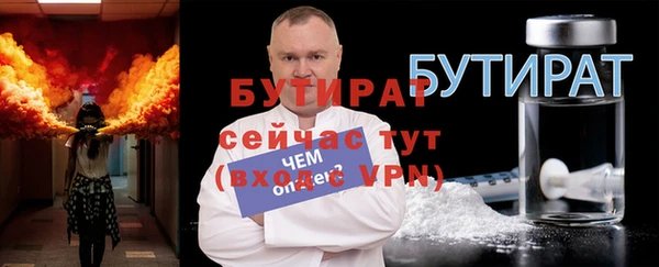 гидра Балабаново