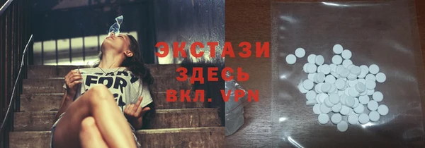 альфа пвп Слюдянка