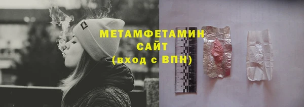 альфа пвп Слюдянка