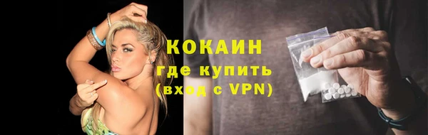 героин Арсеньев