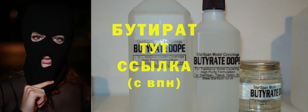 амфетамин Баксан