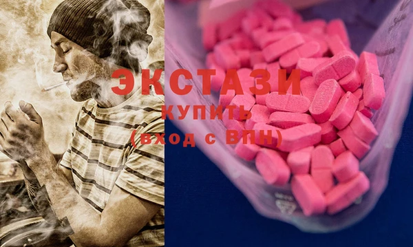 MDMA Снежногорск