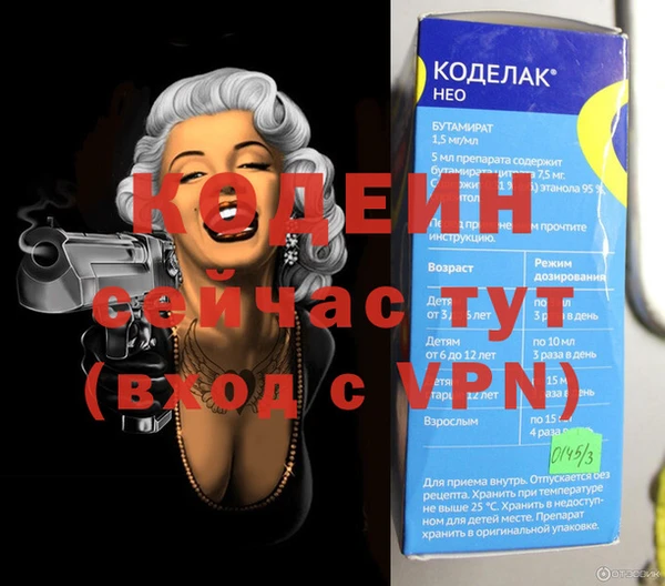 дурь Снежинск