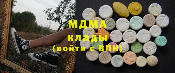 гидра Балабаново