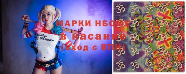 героин Арсеньев