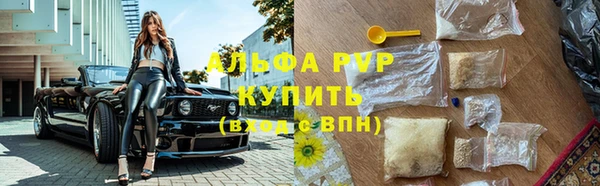 героин Арсеньев