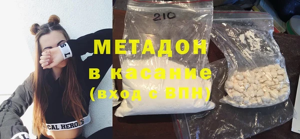 ECSTASY Армянск