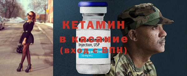 амфетамин Баксан