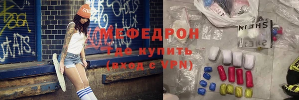 амфетамин Баксан