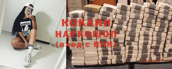 альфа пвп Слюдянка