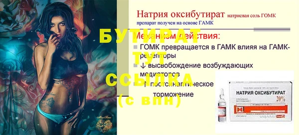 гидра Балабаново