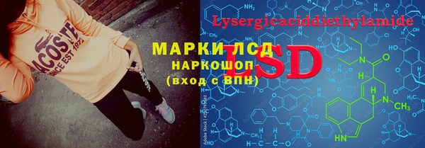 амфетамин Баксан
