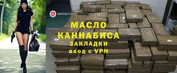 гидра Балабаново