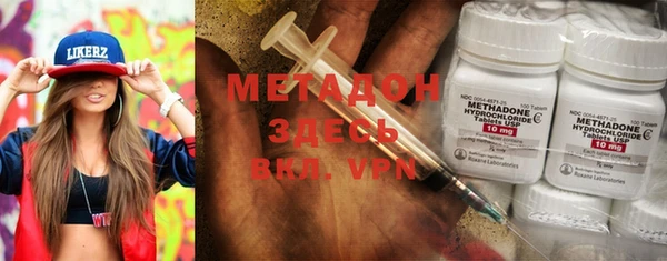 гидра Балабаново
