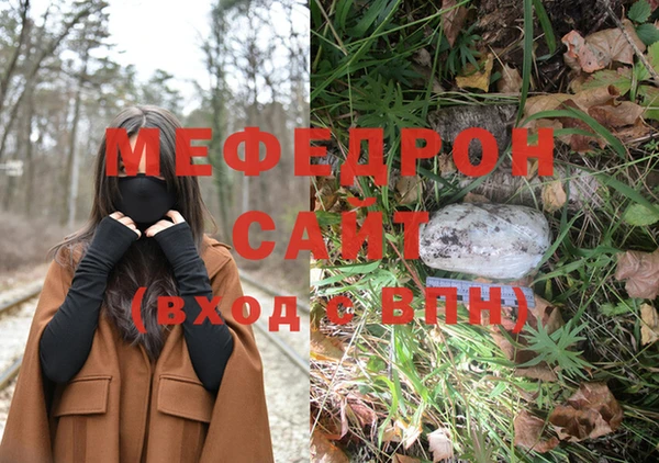 MDMA Снежногорск
