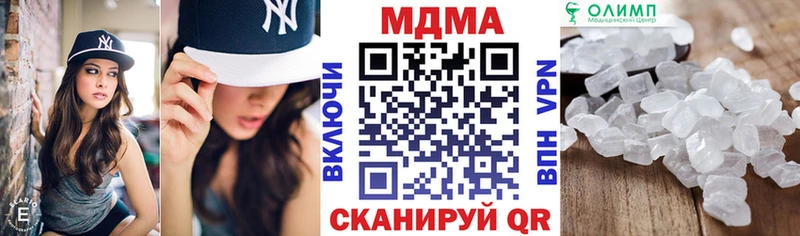 MDMA Molly  Белокуриха 
