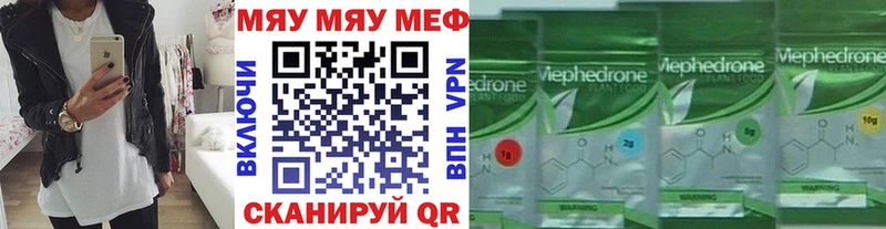 нарко площадка какой сайт Белокуриха МЕФ мука