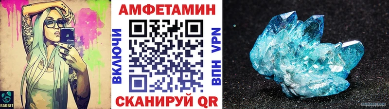 mega рабочий сайт  купить наркоту  Белокуриха  Метамфетамин кристалл 
