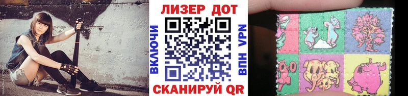 Марки NBOMe 1,8мг Белокуриха