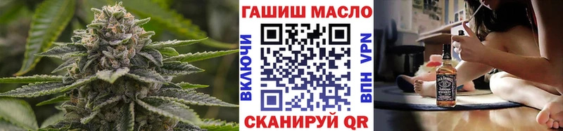 Дистиллят ТГК жижа  Белокуриха 